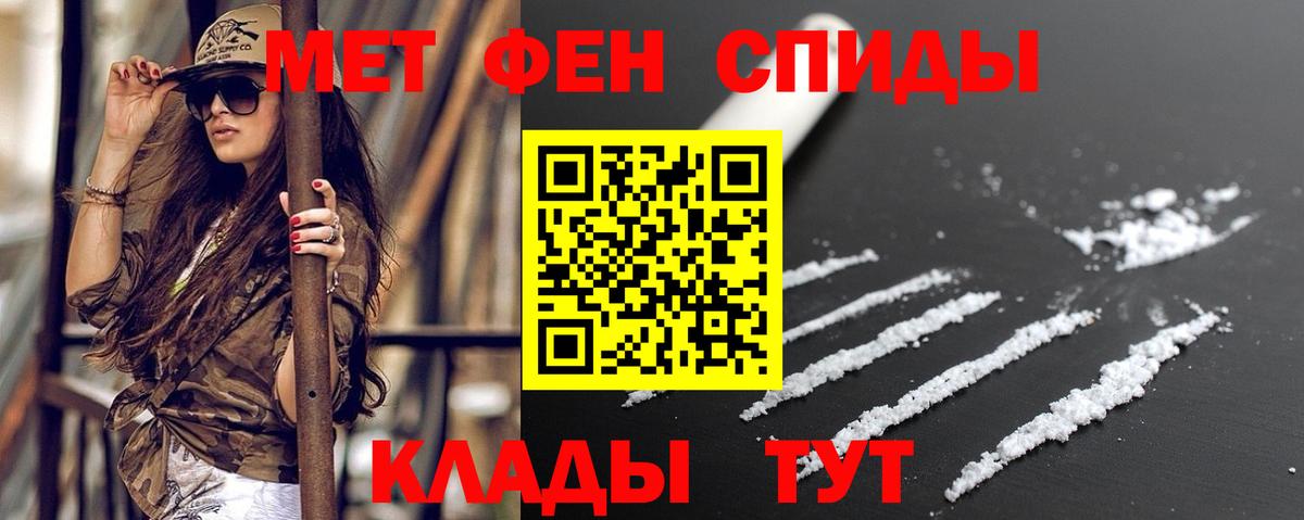 Amphetamine 98%  Амфетамин  Барнаул  Вход с VPN 