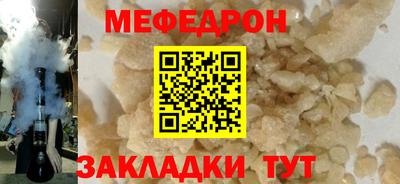 герыч Братск