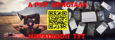 метадон Брянск