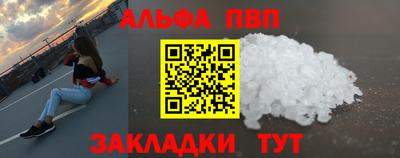 COCAINE Боровичи