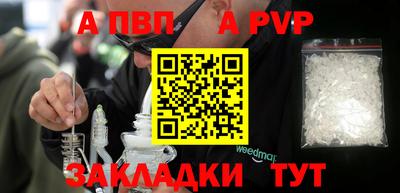 герыч Братск