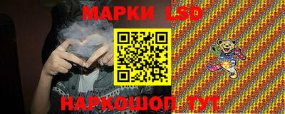 герыч Братск