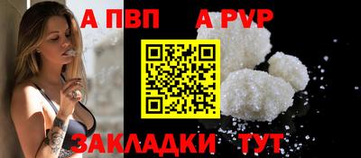COCAINE Боровичи