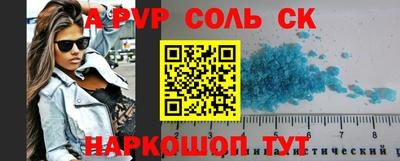 герыч Братск
