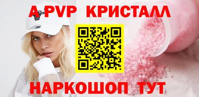 герыч Братск