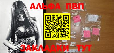 герыч Братск