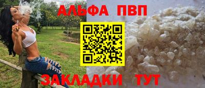COCAINE Боровичи