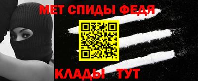 метадон Брянск