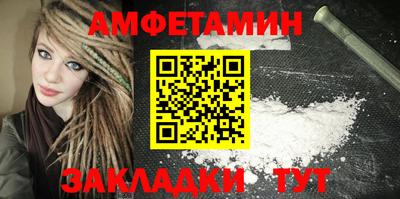 COCAINE Боровичи