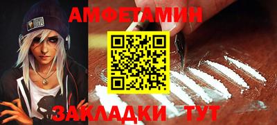 COCAINE Боровичи