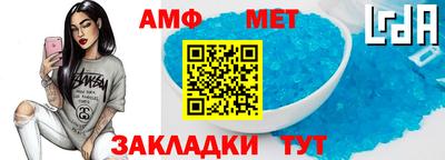 COCAINE Боровичи