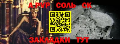 герыч Братск
