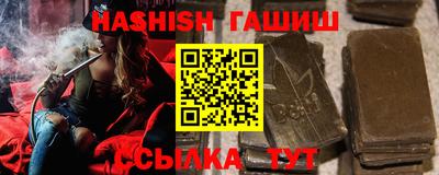 герыч Братск
