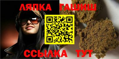 герыч Братск