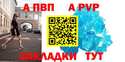 метадон Брянск