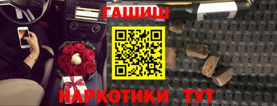 герыч Братск