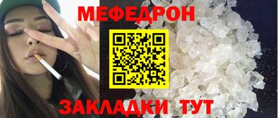 герыч Братск