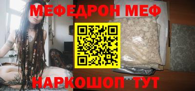 COCAINE Боровичи