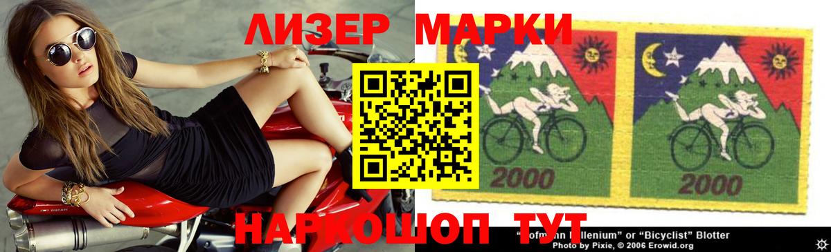 Лсд 25 экстази  LSD-25 экстази кислота  Барнаул  Вход с VPN  LSD-25 экстази кислота 