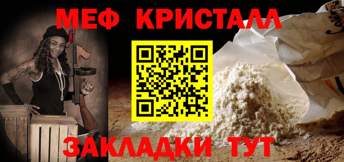 МЕФ  Барнаул