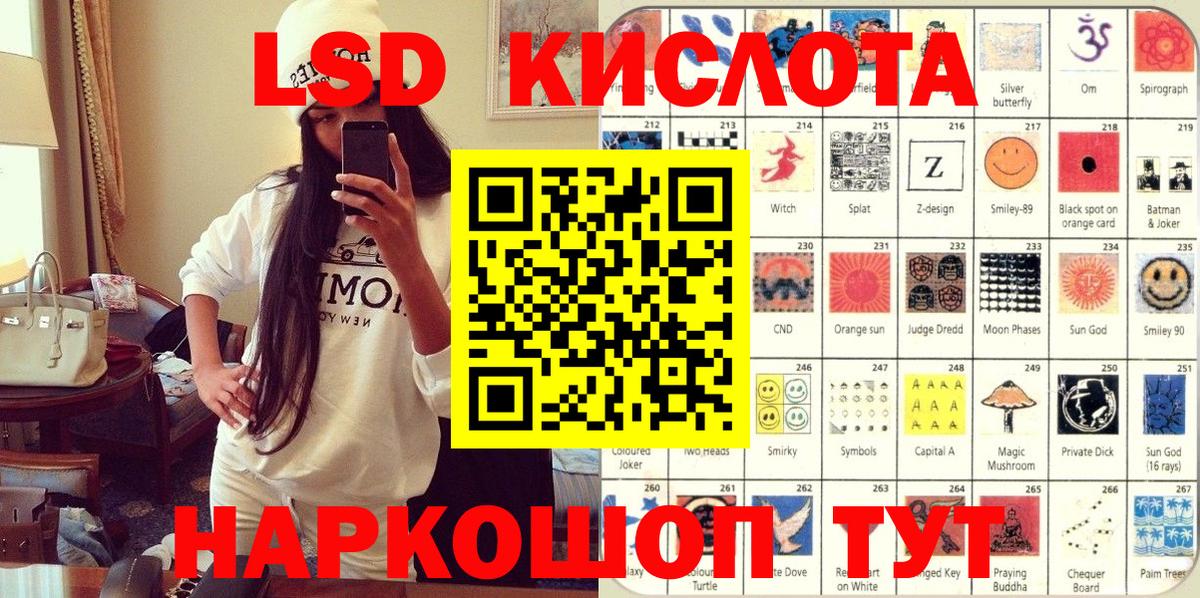 Барнаул  Наркотические марки  Вход с VPN  Марки NBOMe 1,8мг  Марки NBOMe 1,8мг 