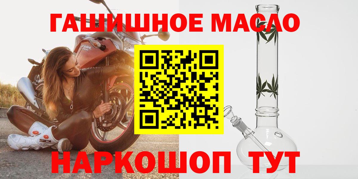 ТГК Wax  Вход с VPN  Барнаул 