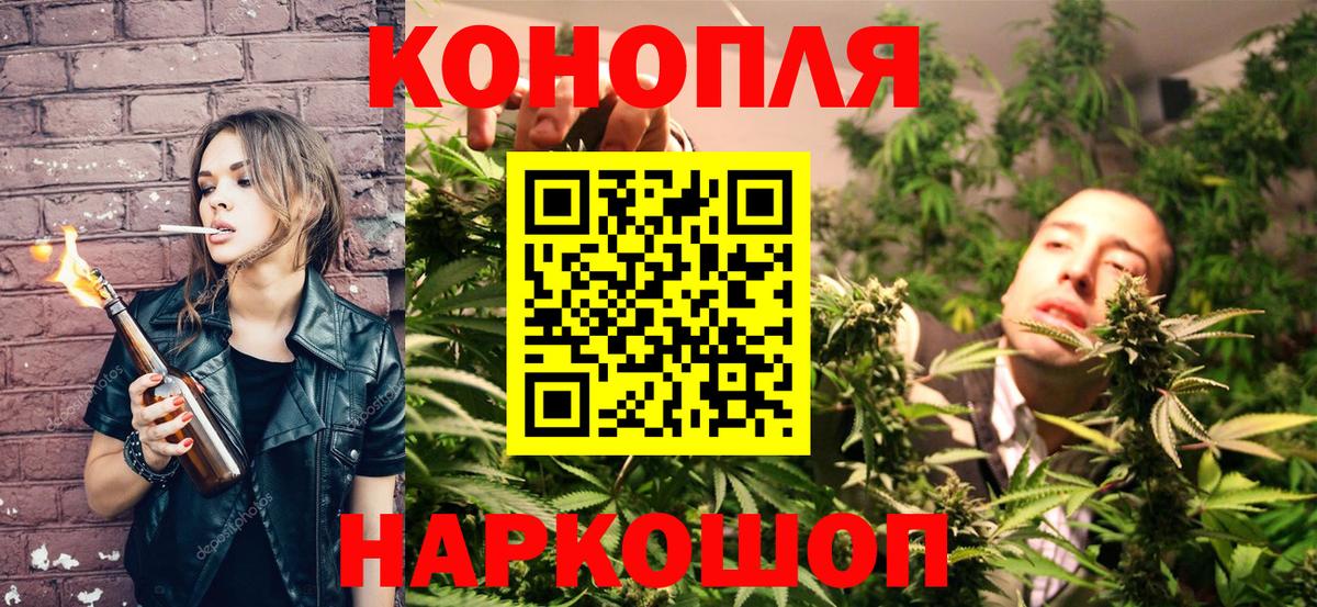 МАРИХУАНА марихуана  МАРИХУАНА AK-47  Вход с VPN  Бошки Шишки марихуана  Бошки Шишки Ganja  Барнаул 